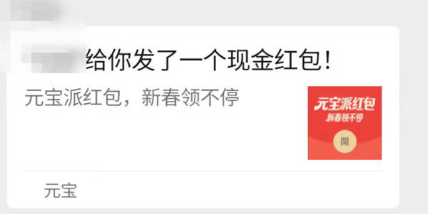 weixin-vs-yuanbao-ad