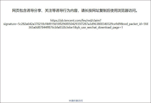 weixin-vs-yuanbao-ban-01