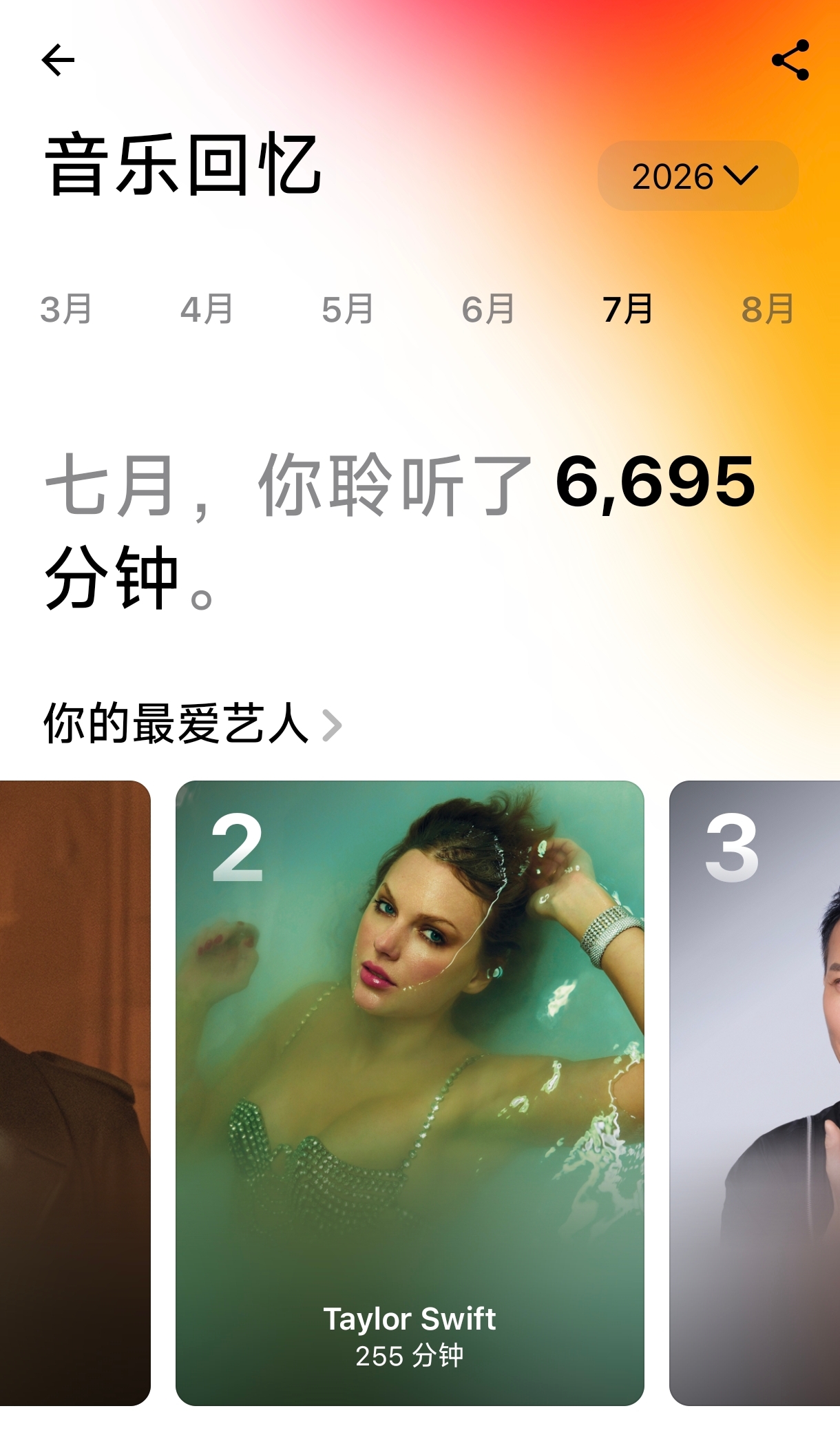 说说配图 1