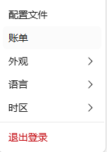 获取API-2