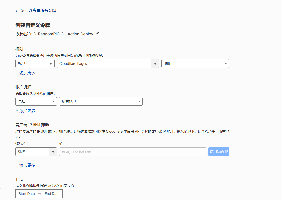 获取API-5