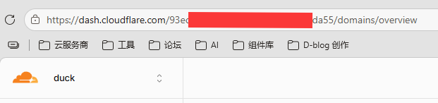 获取账户ID