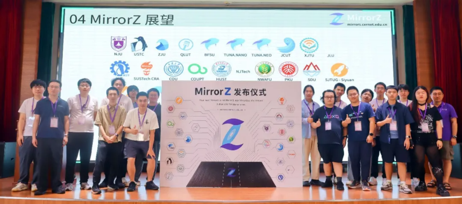 上线合影