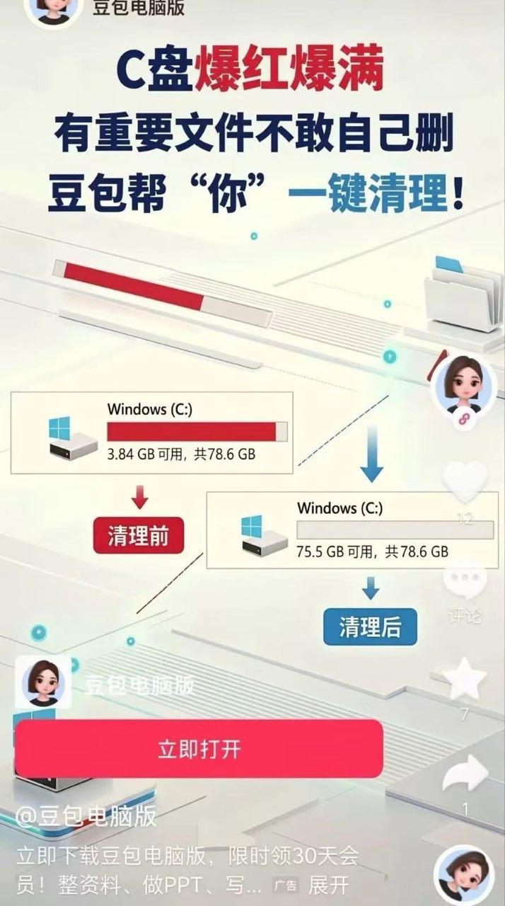 说说图片 1