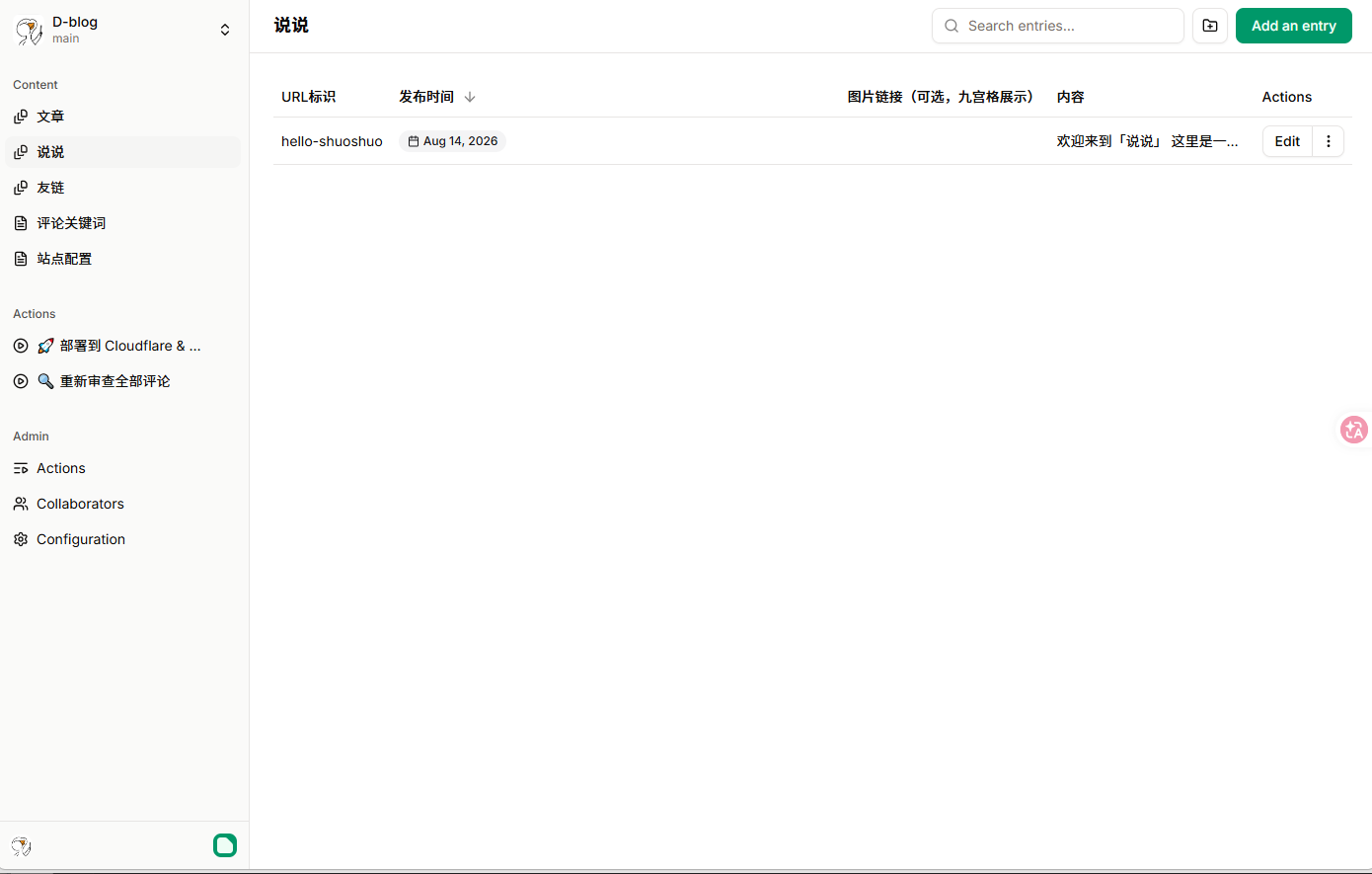 说说配图 2