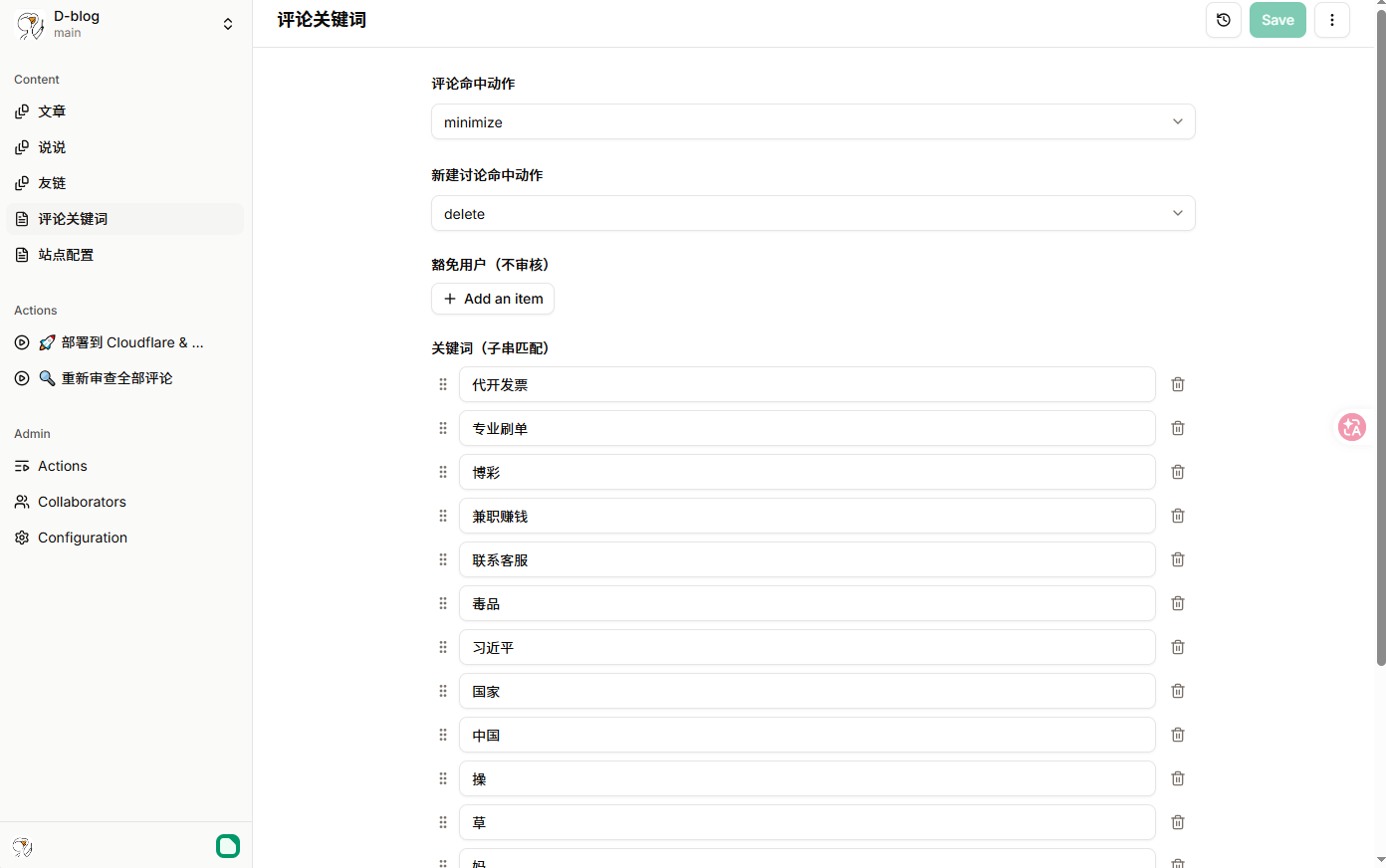 说说配图 4