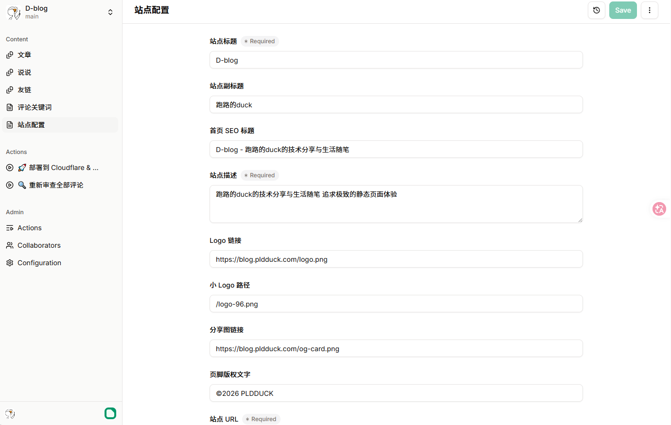 说说配图 5
